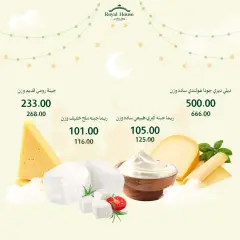 Page 5 in Eid Al Adha offers at Royal House Egypt