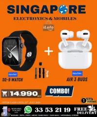 Page 73 in Hot Deals at Singapore Electronics Bahrain