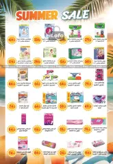 Page 16 in Summer Deals at El mhallawy Sons Egypt