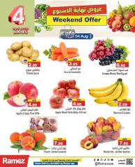 Page 1 in Weekend Deals at Ramez Markets UAE