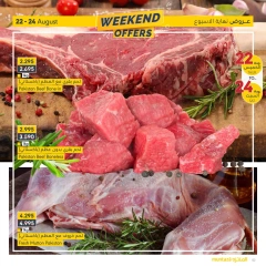 Page 2 in Weekend Deals at al muntazah supermarket Bahrain