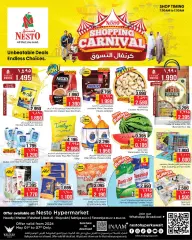 Page 1 in Shopping Carnival Deals at Nesto Kuwait