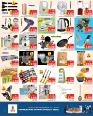 Page 12 in Shopping Carnival Deals at Nesto Kuwait