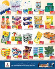 Page 7 in Shopping Carnival Deals at Nesto Kuwait