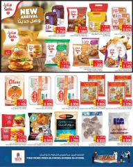 Page 8 in Shopping Carnival Deals at Nesto Kuwait