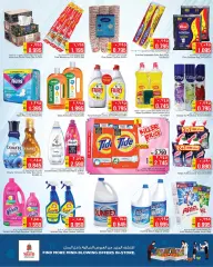 Page 10 in Shopping Carnival Deals at Nesto Kuwait
