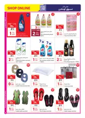 Page 6 in Super Discounts Fiesta at Carrefour Sultanate of Oman