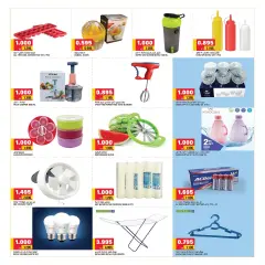 Page 7 in Hot Bargains at Oncost Kuwait