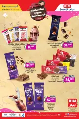 Page 2 dans Offres de délices au chocolat chez BIM Egypte