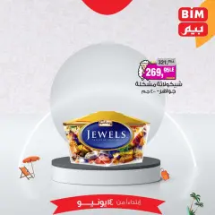 Page 11 in Chocolate Delights offers at BIM Egypt