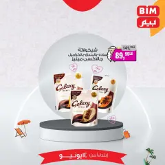 Page 13 dans Offres de délices au chocolat chez BIM Egypte