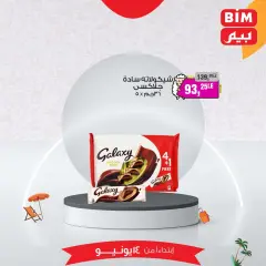 Page 6 dans Offres de délices au chocolat chez BIM Egypte