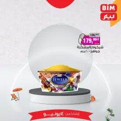 Page 9 in Chocolate Delights offers at BIM Egypt