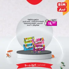 Page 10 in Chocolate Delights offers at BIM Egypt