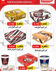 Página 8 en Festival de gran venta en cooperativa Hadiya Kuwait