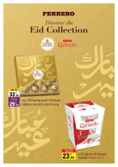 Page 28 in Eid offers at Sharjah Cooperative UAE