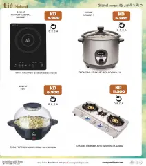 Page 56 in Eid offers at Grand Hyper Kuwait