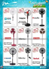 Page 10 in Electrical appliances offers at Al Morshedy Egypt