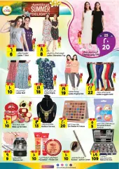 Page 19 in Summer delight offers at Al Madina Saudi Arabia