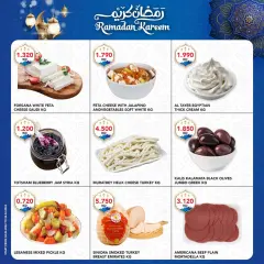 Page 4 dans Offres Ramadan chez Al Nasser Koweït