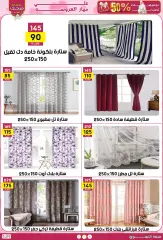 Page 29 in Weekly prices at Jerab Al Hawi Center Egypt
