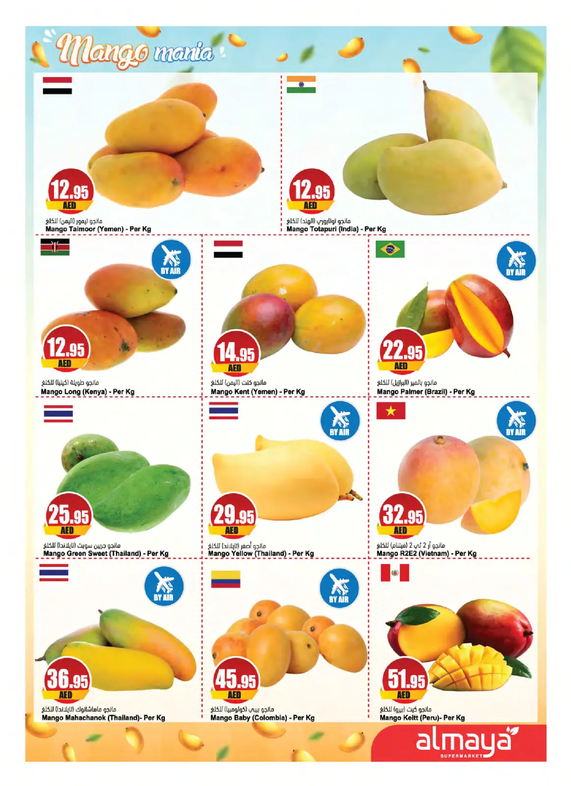 Page 2 dans Offres du Festival de la Mangue chez supermarché Al Maya Émirats arabes unis