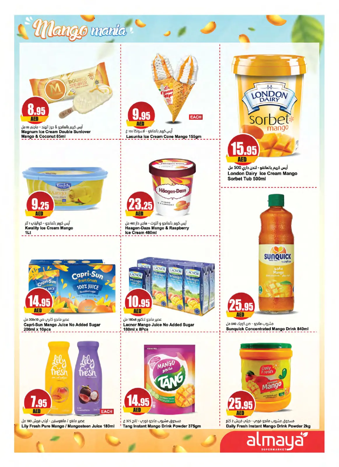 Page 11 dans Offres du Festival de la Mangue chez supermarché Al Maya Émirats arabes unis