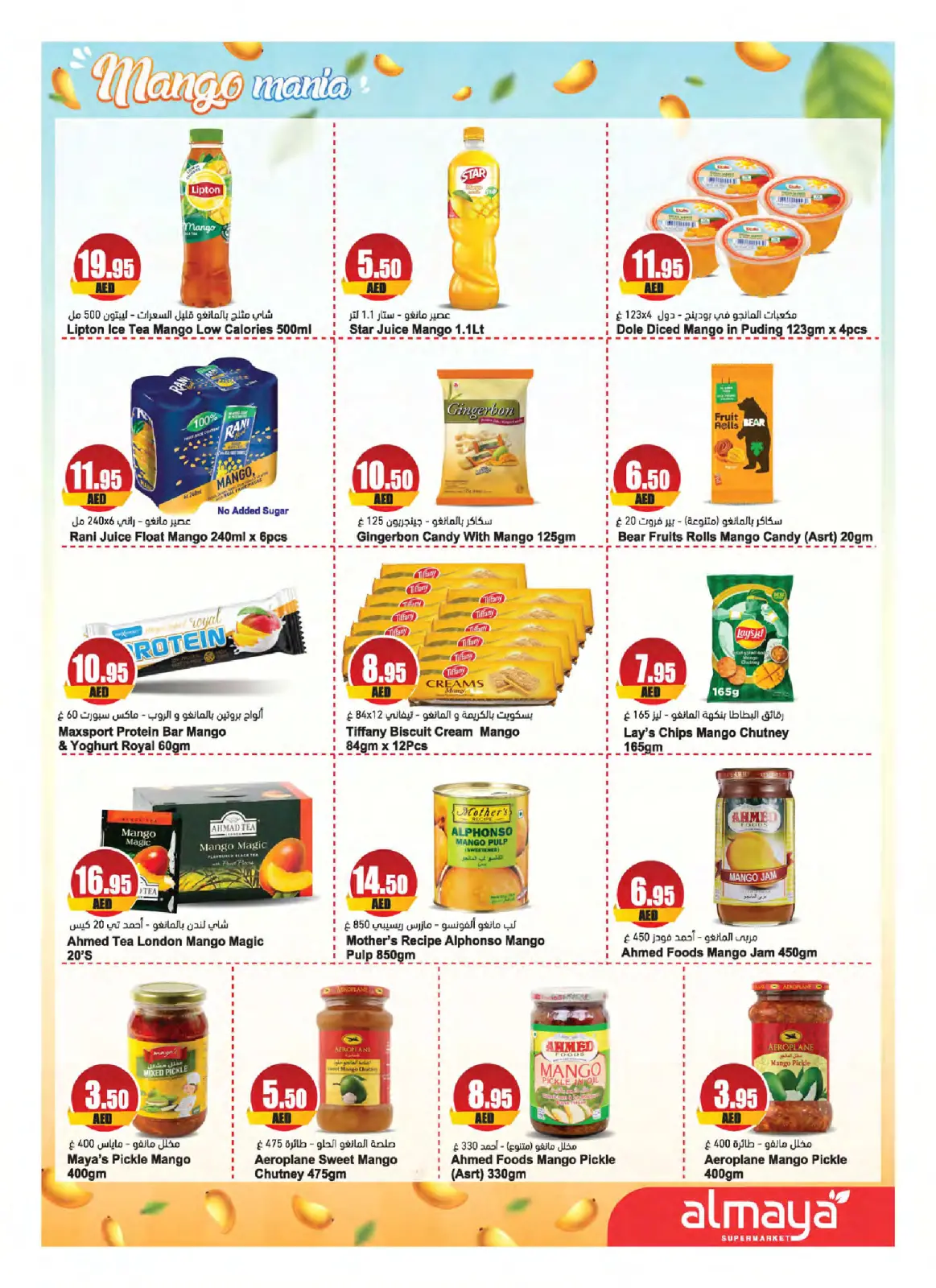 Page 10 dans Offres du Festival de la Mangue chez supermarché Al Maya Émirats arabes unis