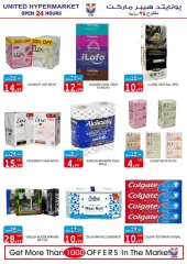 Page 23 in Weekend Deals at United Hypermarket UAE