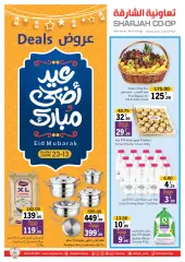 Page 1 in Eid Al Adha offers at Sharjah Cooperative UAE