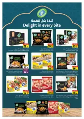 Page 11 in Eid Al Adha offers at Sharjah Cooperative UAE
