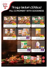 Page 12 in Eid Al Adha offers at Sharjah Cooperative UAE