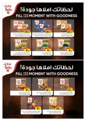 Page 13 in Eid Al Adha offers at Sharjah Cooperative UAE