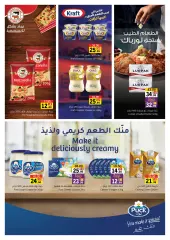 Page 18 in Eid Al Adha offers at Sharjah Cooperative UAE