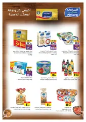 Page 19 in Eid Al Adha offers at Sharjah Cooperative UAE