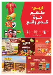 Page 28 in Eid Al Adha offers at Sharjah Cooperative UAE