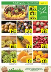 Page 4 in Eid Al Adha offers at Sharjah Cooperative UAE