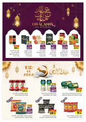 Page 31 in Eid Al Adha offers at Sharjah Cooperative UAE