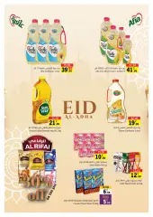 Page 33 in Eid Al Adha offers at Sharjah Cooperative UAE