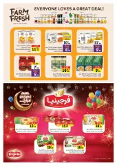 Page 38 in Eid Al Adha offers at Sharjah Cooperative UAE