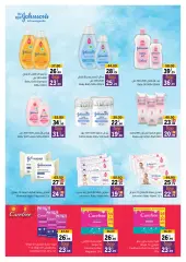 Page 39 in Eid Al Adha offers at Sharjah Cooperative UAE