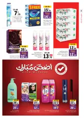 Page 40 in Eid Al Adha offers at Sharjah Cooperative UAE
