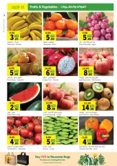 Page 5 in Eid Al Adha offers at Sharjah Cooperative UAE