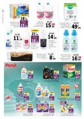 Page 43 in Eid Al Adha offers at Sharjah Cooperative UAE