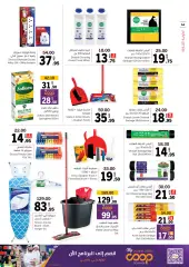 Page 44 in Eid Al Adha offers at Sharjah Cooperative UAE