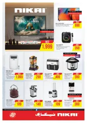 Page 47 in Eid Al Adha offers at Sharjah Cooperative UAE