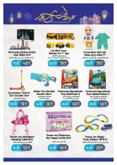 Page 54 in Eid Al Adha offers at Sharjah Cooperative UAE