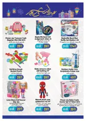 Page 55 in Eid Al Adha offers at Sharjah Cooperative UAE