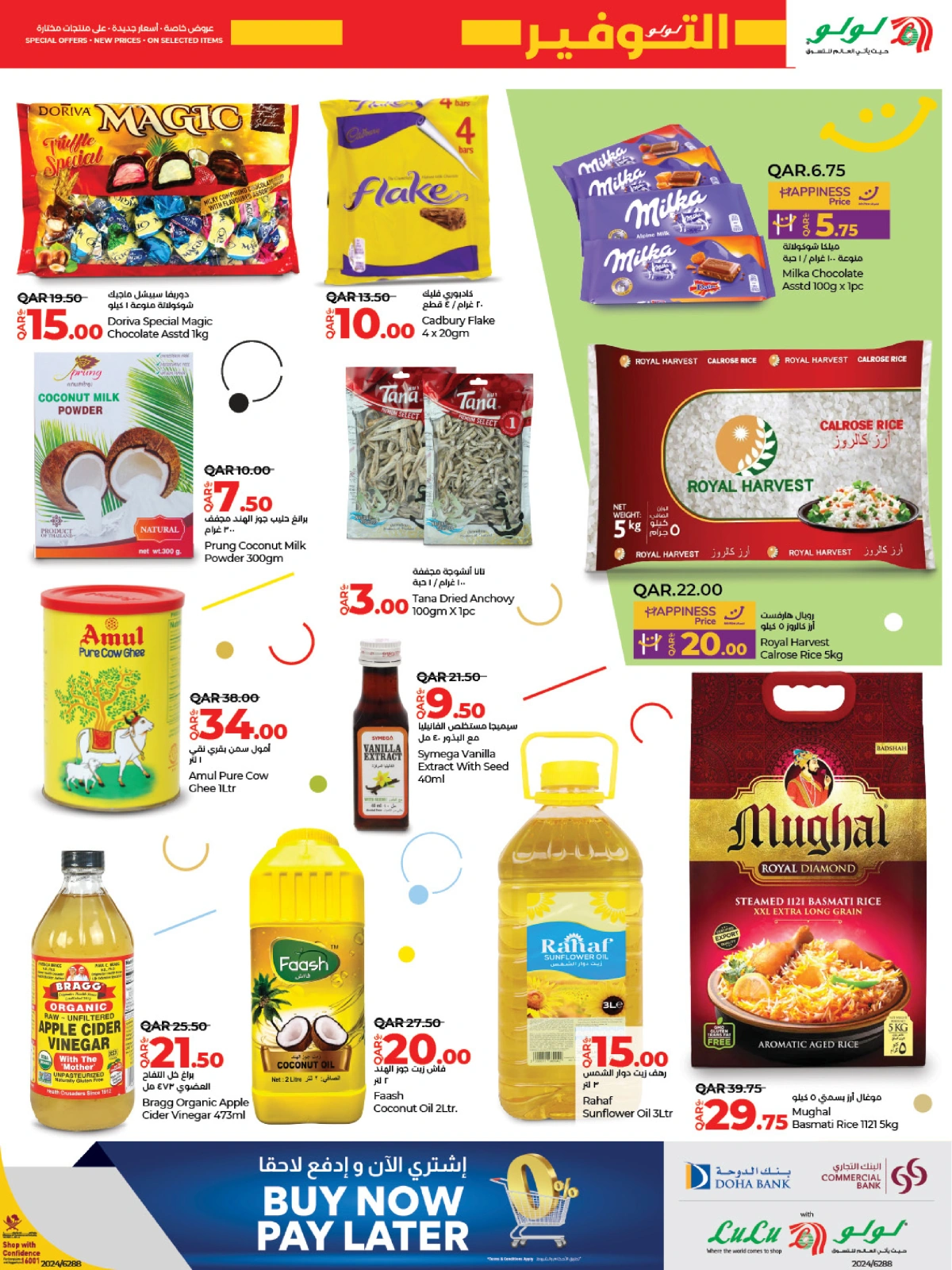 Page 13 |Lulu Savers at lulu Qatar