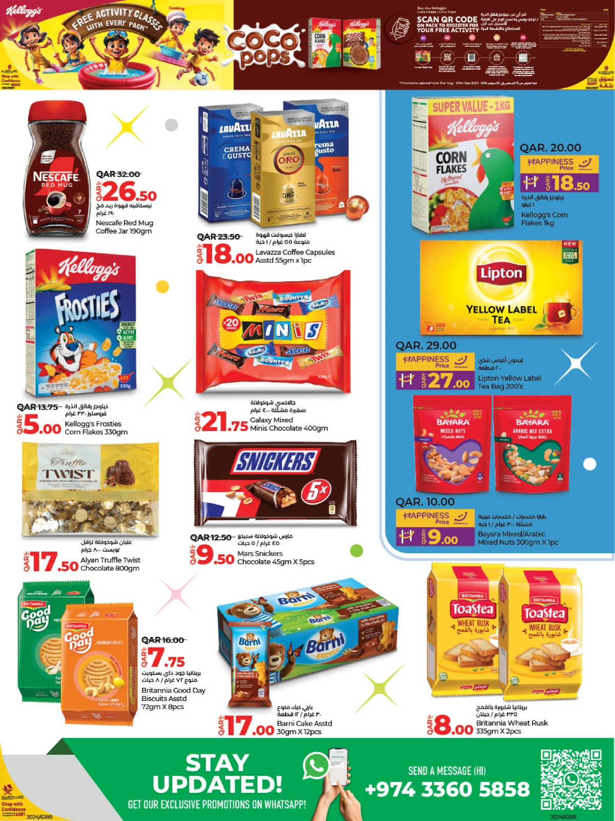 Page 15 |Lulu Savers at lulu Qatar